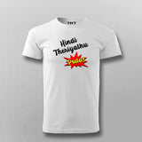 Hindi Teriyathu Poda Tamil T-shirt For Men Online India
