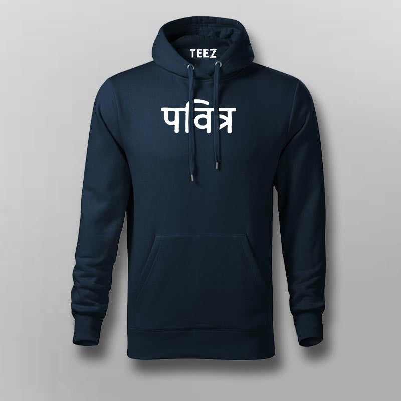 Holy (pavitr) Hindi Hoodie For Men – TEEZ.in