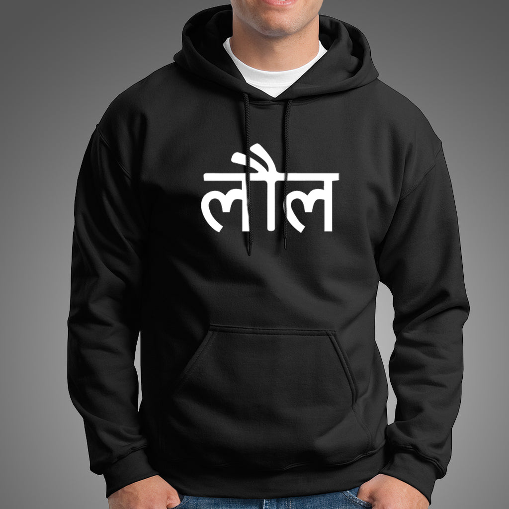 LOL in Hindi Hoodies For Men – TEEZ.in