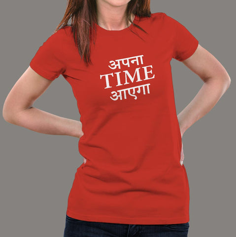 apna time aayega t shirt red