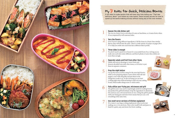 Real Bento Recipe Book Hardcover Phunkybento