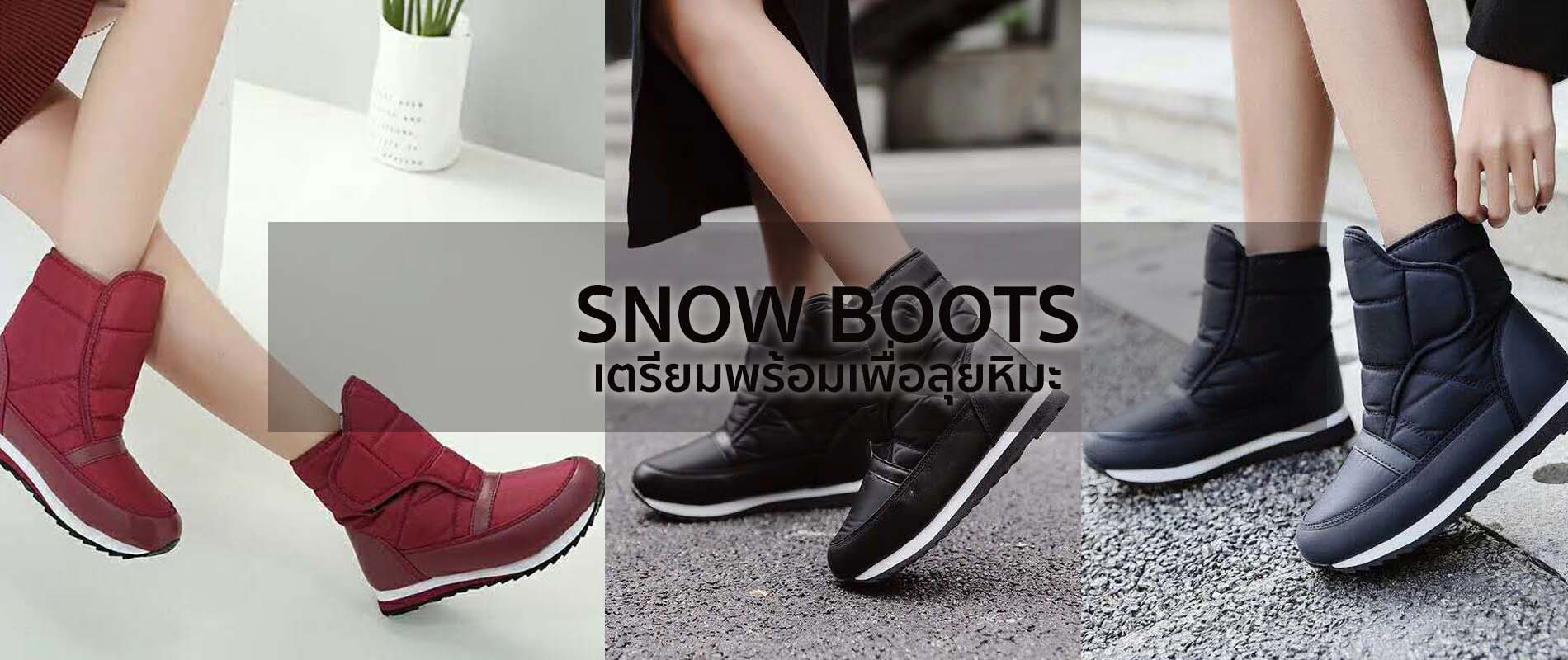 รองเท้าบูทกันหนาว กันหิมะ พร้อมตัวล็อค - WINTER NON-SLIP WINDPROOF SNOW BOOTS