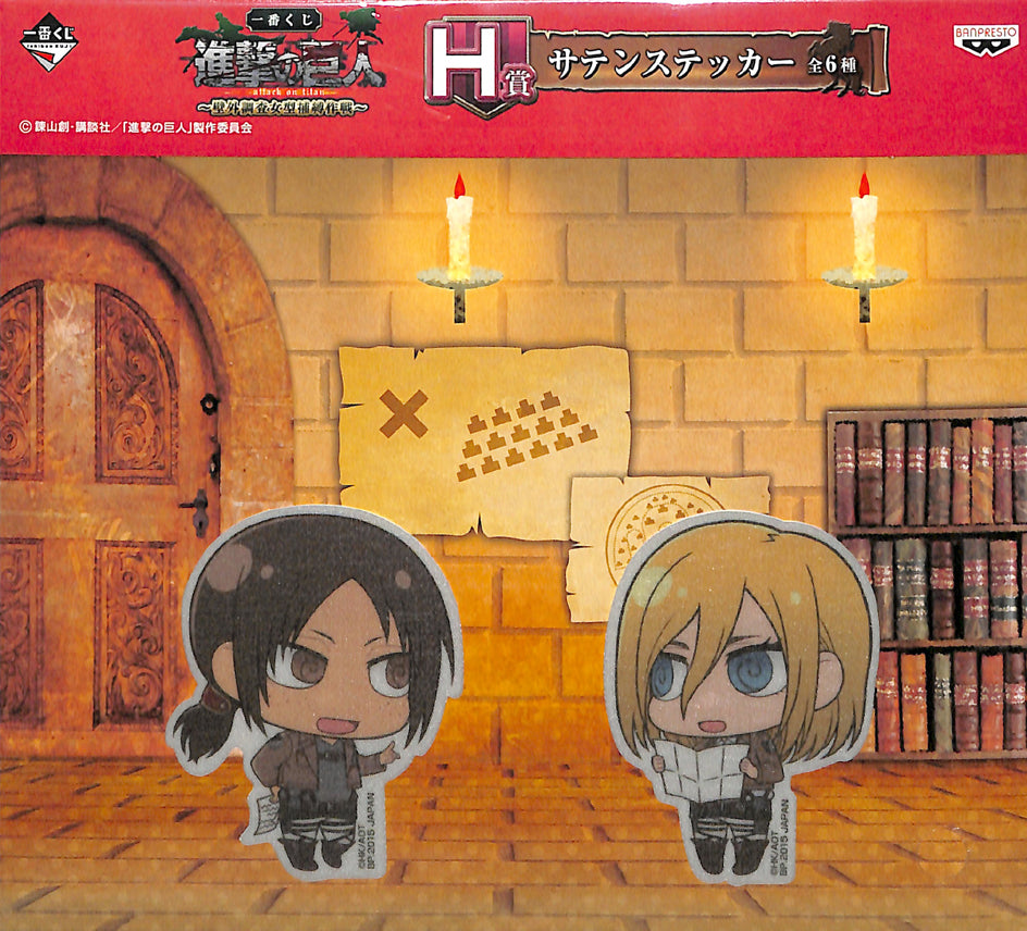 Attack On Titan Sticker Ichiban Kuji Prize H Satin Seal Ymir And Kri Cherden S Doujinshi Shop