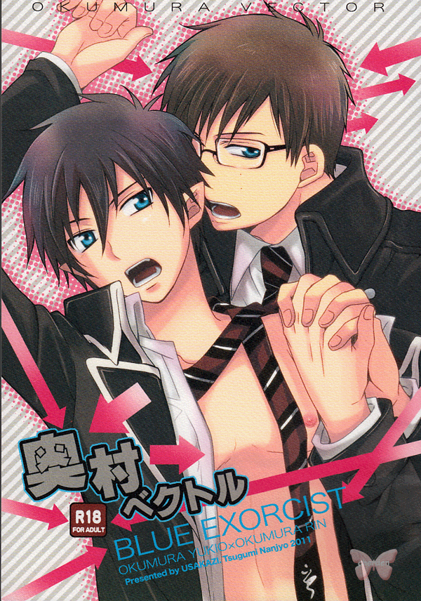 Blue Exorcist Yaoi Doujinshi Okumura Vector Yukio X Rin