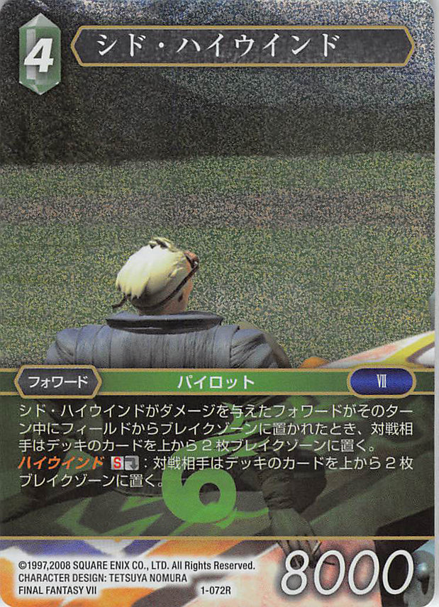 Final Fantasy 7 Trading Card 1 072r Final Fantasy Trading Card Game Cherden S Doujinshi Shop