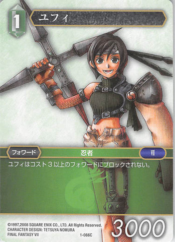Final Fantasy 7 Trading Card 1 086c Final Fantasy Trading Card Game Cherden S Doujinshi Shop