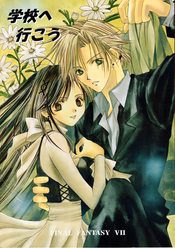 Final Fantasy 7 Light Romance Doujinshi English Translated Let S Go Cherden S Doujinshi Shop