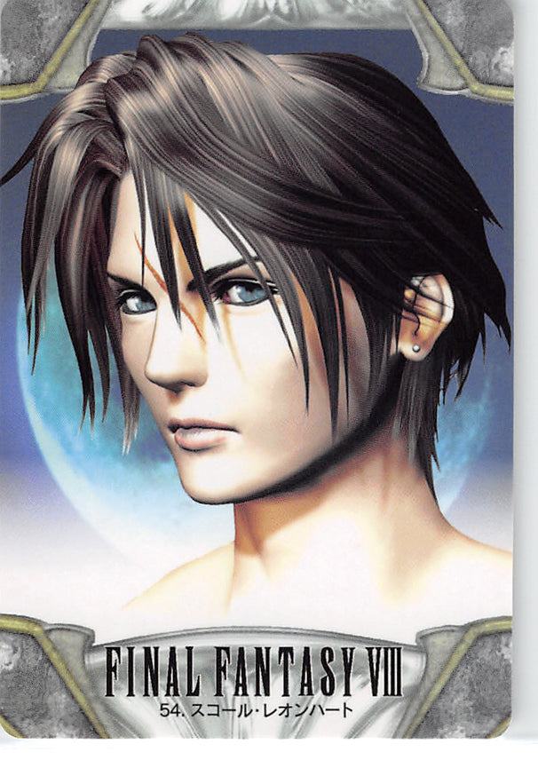 final fantasy 8 cards