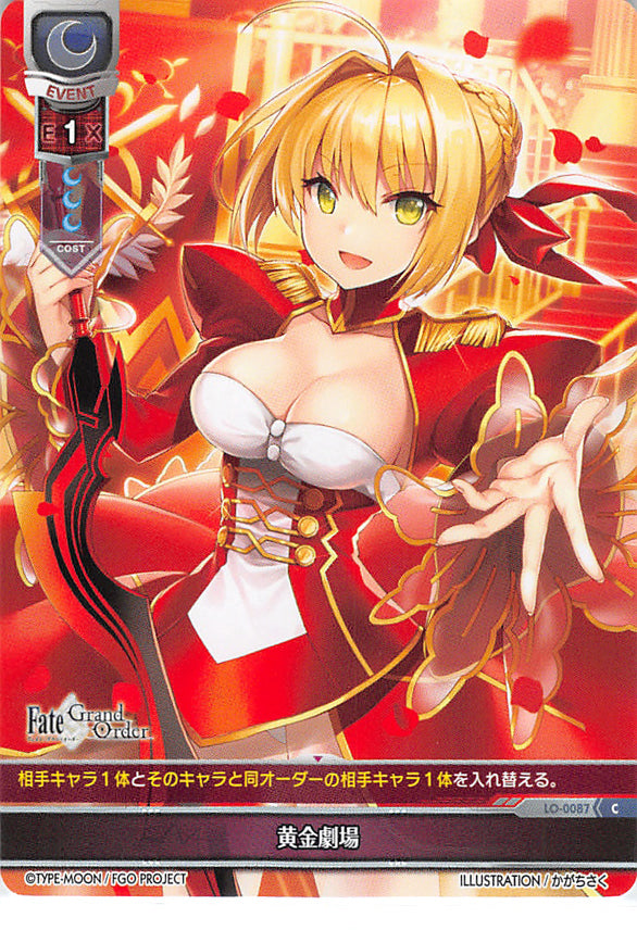 Fate/Grand Order Trading Card - LO-0087 C Lycee Overture Aestus