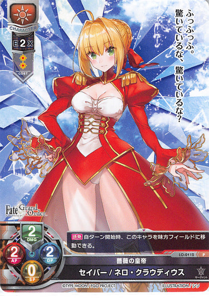 PSA10 リセ Fate セイバー フランケンシュタイン SPサイン 【半額