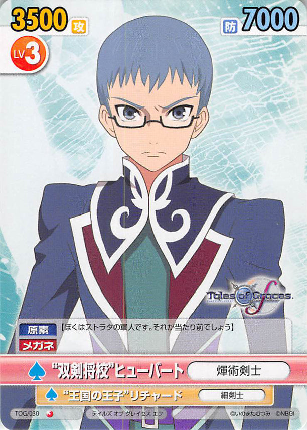 Tales Of Graces Trading Card Tog030 Dualblade Devotee Hubert Commo Cherdens Doujinshi Shop 1069