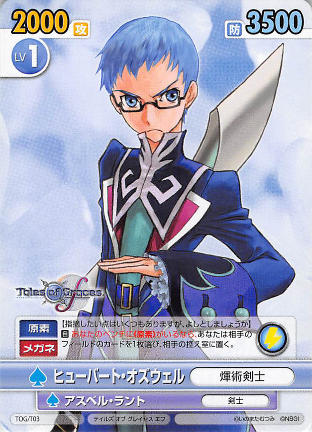 Tales Of Graces Trading Card Togt03 Td Victory Spark Hubert Oswell Cherdens Doujinshi Shop 7786