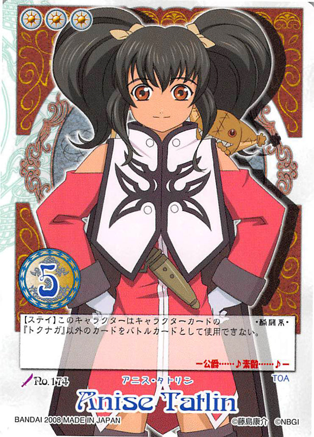 Tales Of My Shuffle Third Trading Card No 174 Anise Tatlin Anise Ta Cherden S Doujinshi Shop