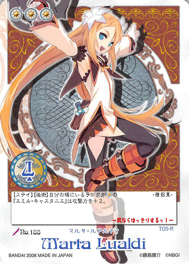 Tales Of My Shuffle Third Trading Card No 1 Marta Lualdi Marta Lu Cherden S Doujinshi Shop