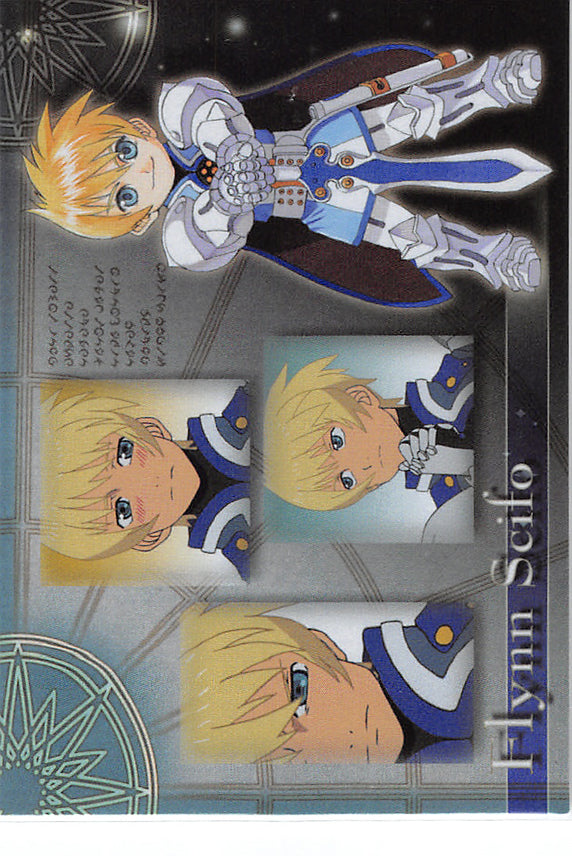 Tales of Vesperia Trading Card - No.25 Normal Frontier Works Face Chat Card - 16 Flynn Scifo (Flynn Scifo) - Cherden's Doujinshi Shop - 1