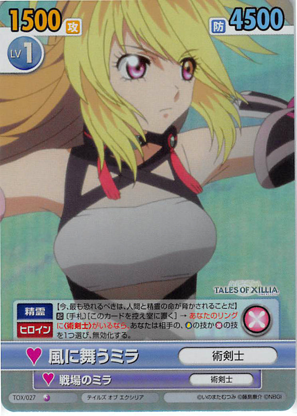 Tales Of Xillia Trading Card Victory Spark Tox027 Special Parallel Cherdens Doujinshi Shop 8830