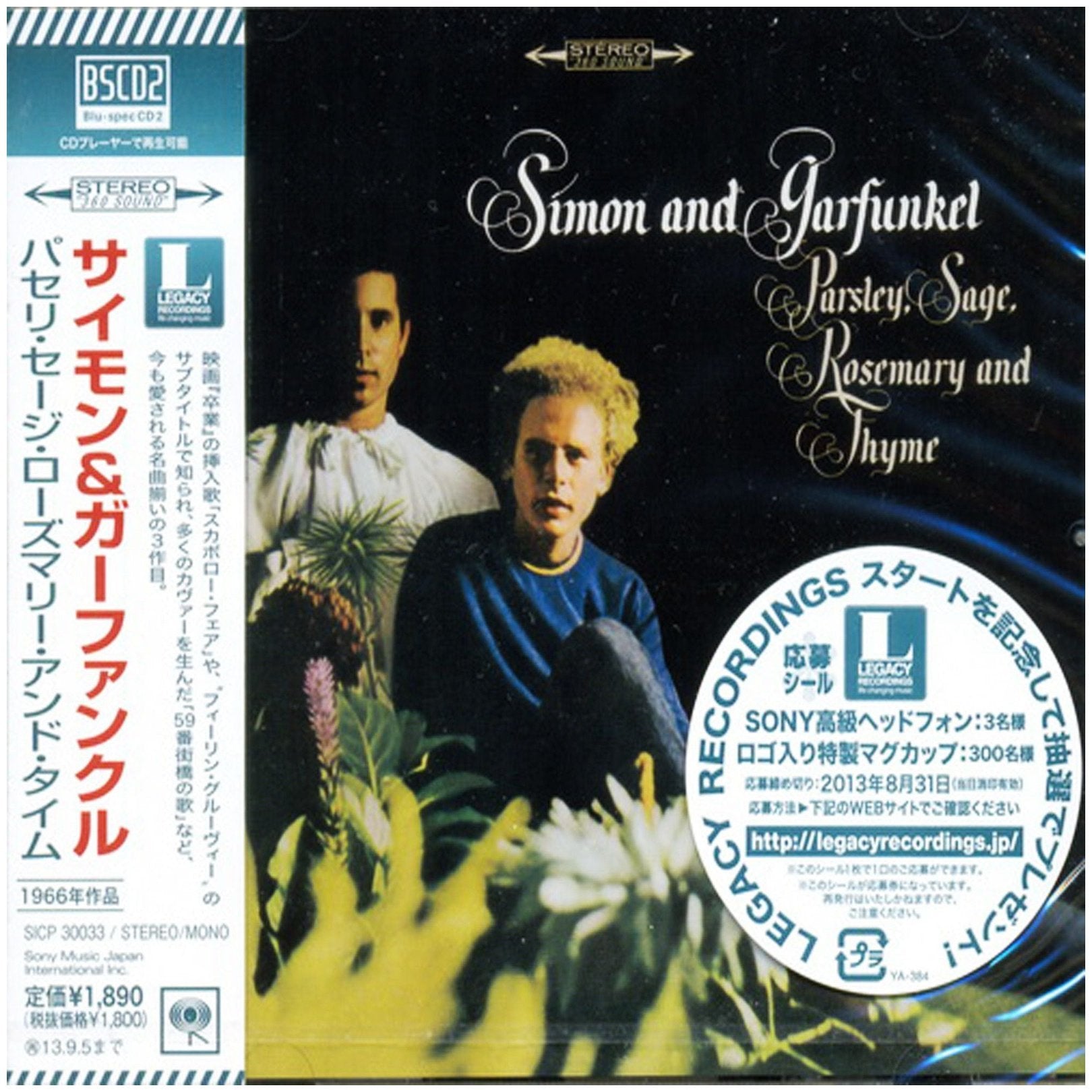 Simon & Garfunkel - Simon & Garfunkel - Parsley, Sage, Rosemary And Thyme - Japan Blu-spec2 - Sicp-30033 - Cd