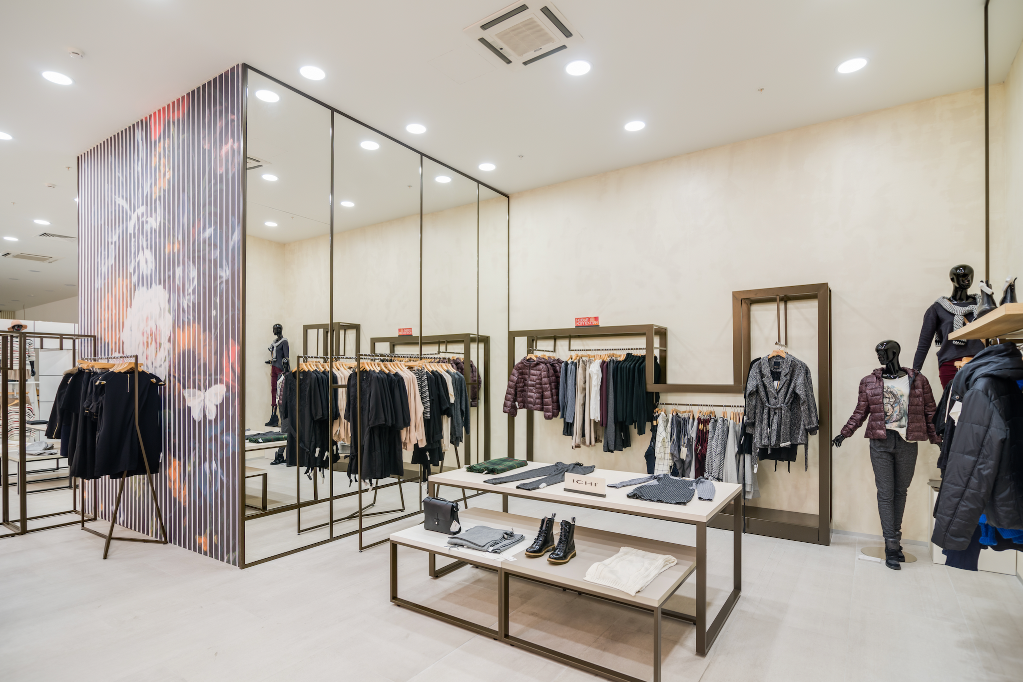 Sovesal Gum Kilde 4 Steps to the Perfect Retail Lighting – Dounia Home