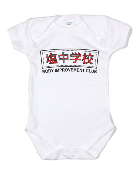 baby club body