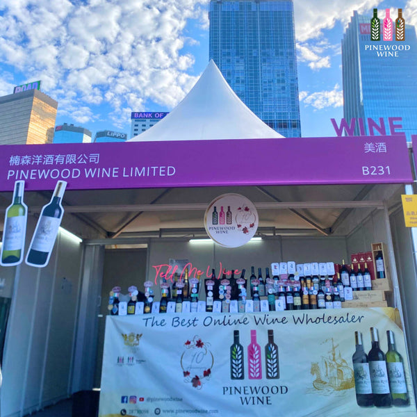 Pinewood Wine, Pinewood, Wine, Online wine hong kong, hong kong wine, Wine & Dine Festival 2023, WINE AND DINE 2023, WINE & DINE HK, HK WINE & DINE, Wine & Dine