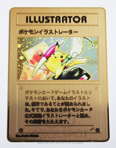 pikachu illustrator