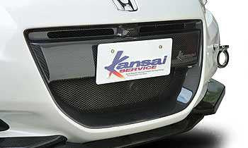Hks Kansai Front Carbon Grill For Honda Crz Zf1 Edo Performance