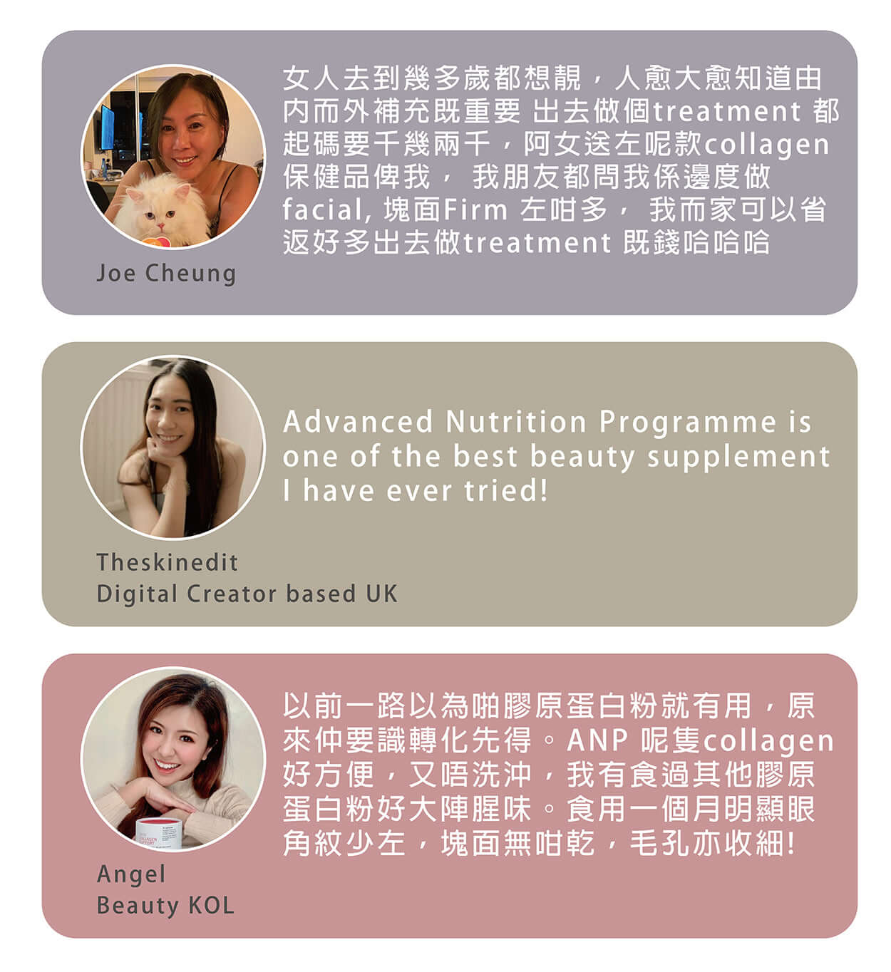 ANP 激活膠原回彈療程 Skin Collagen Support product description 4