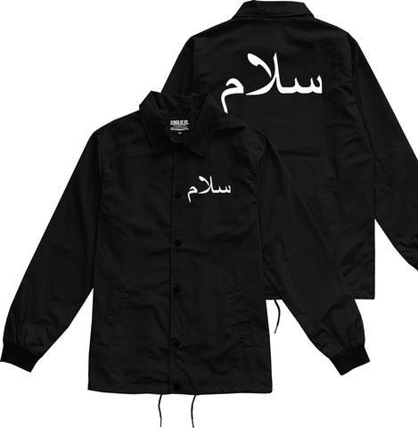 Arabic Peace Salam Mens Coaches Jacket – KINGS OF NY