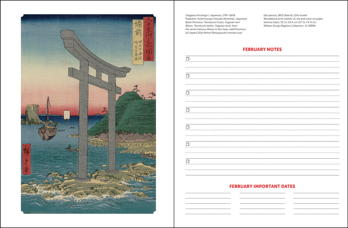 Japanese Woodblocks, MFA Boston, Monthly Planner 2023, 7.5&quot; x 9.75&quot; Sp