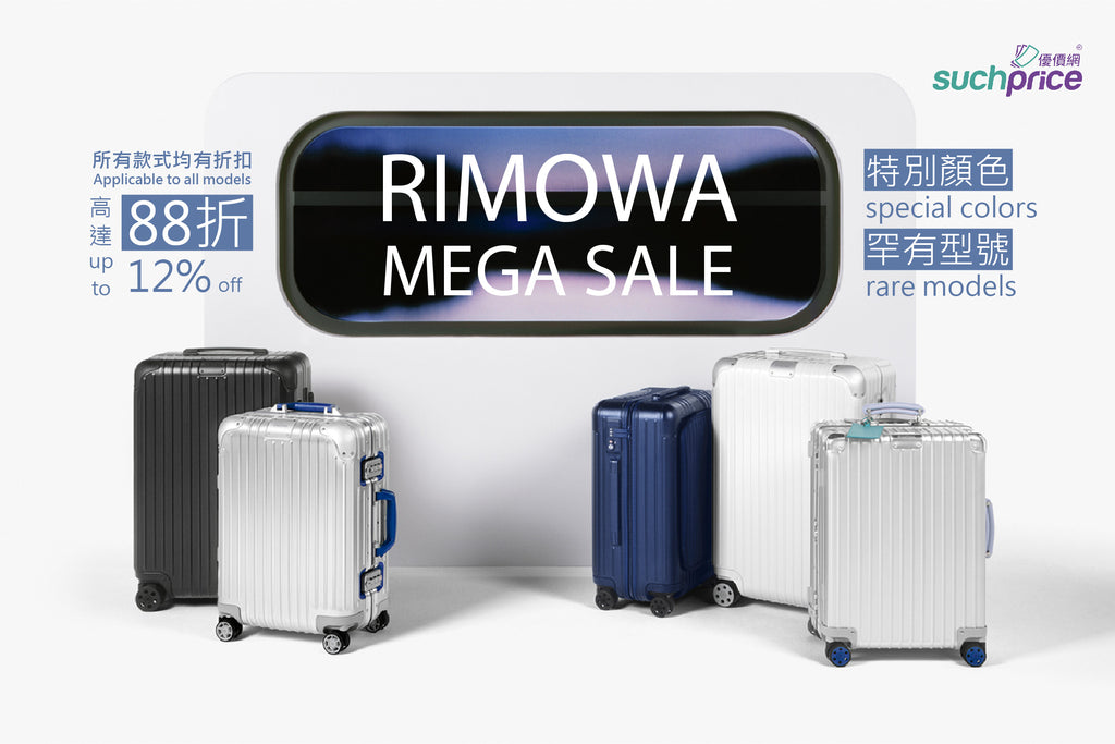 rimowa 11.11 sale