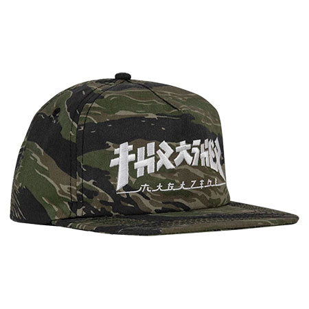 Thrasher Godzilla Snapback Hat