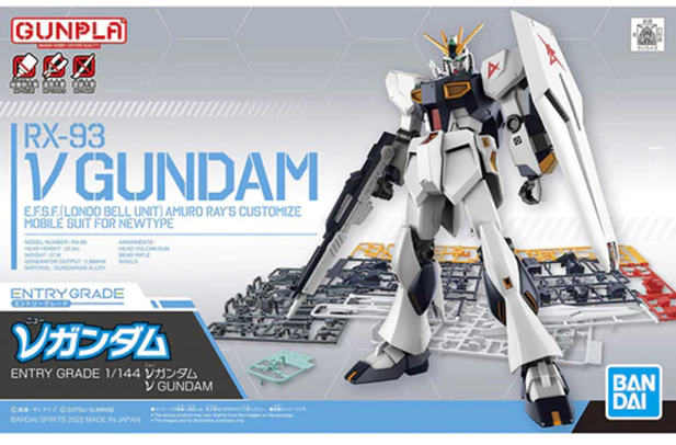 BANDAI 1/144 Entry Grade Nu Gundam