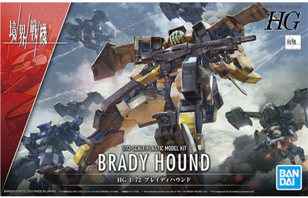 BANDAI 1/72 HG Brady Hound