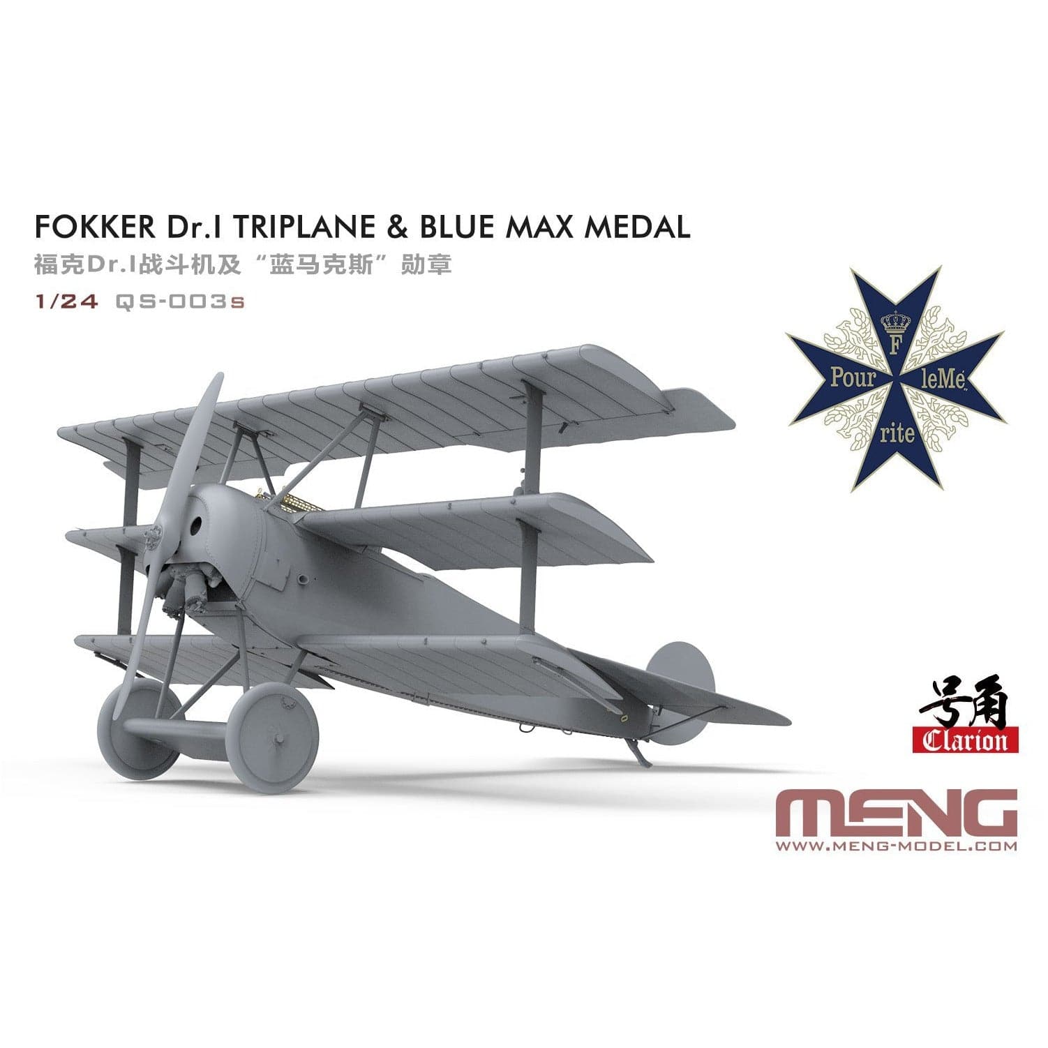 Meng 1/24 Fokker Dr.i Triplane & Blue Max Medal (Limited Edition)