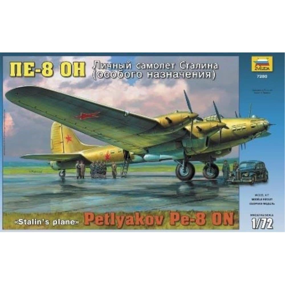 Сборная модель zvezda личный самолет Сталина пе-8 он (особого назначения) (7280) 1:72