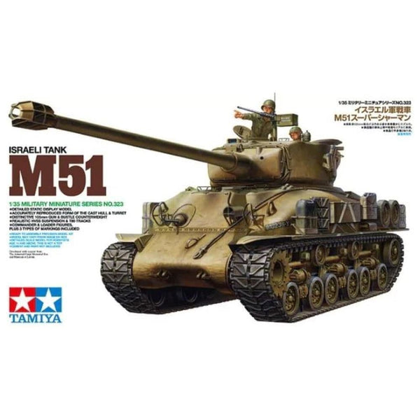 Tamiya 1/48 scale M8 U.S. Howitzer Motor Carriage plastic model kit review