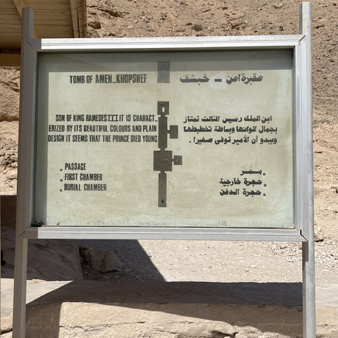 Sign outside of the tomb of Prince Amenherkhepshef at the Valley of the Queens