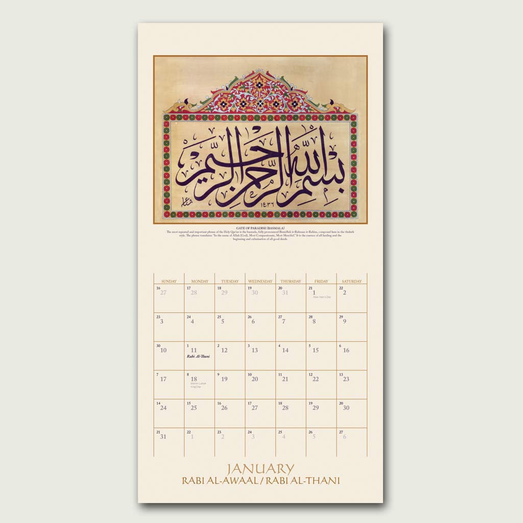 islamic calendar 2016 shia muharram 2016