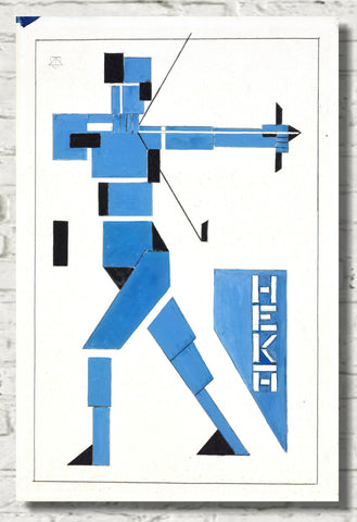 the-archer-theo-van-doesburg