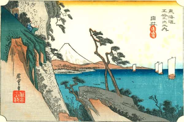 16th station : Yui (Travellers on a high cliff by the sea) 由井, 由比