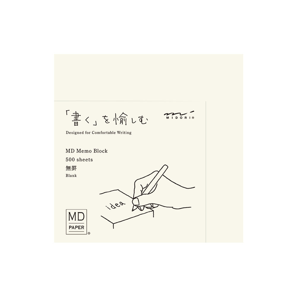 Midori MD Notebook Journal - (A5) - Frame - NOMADO Store