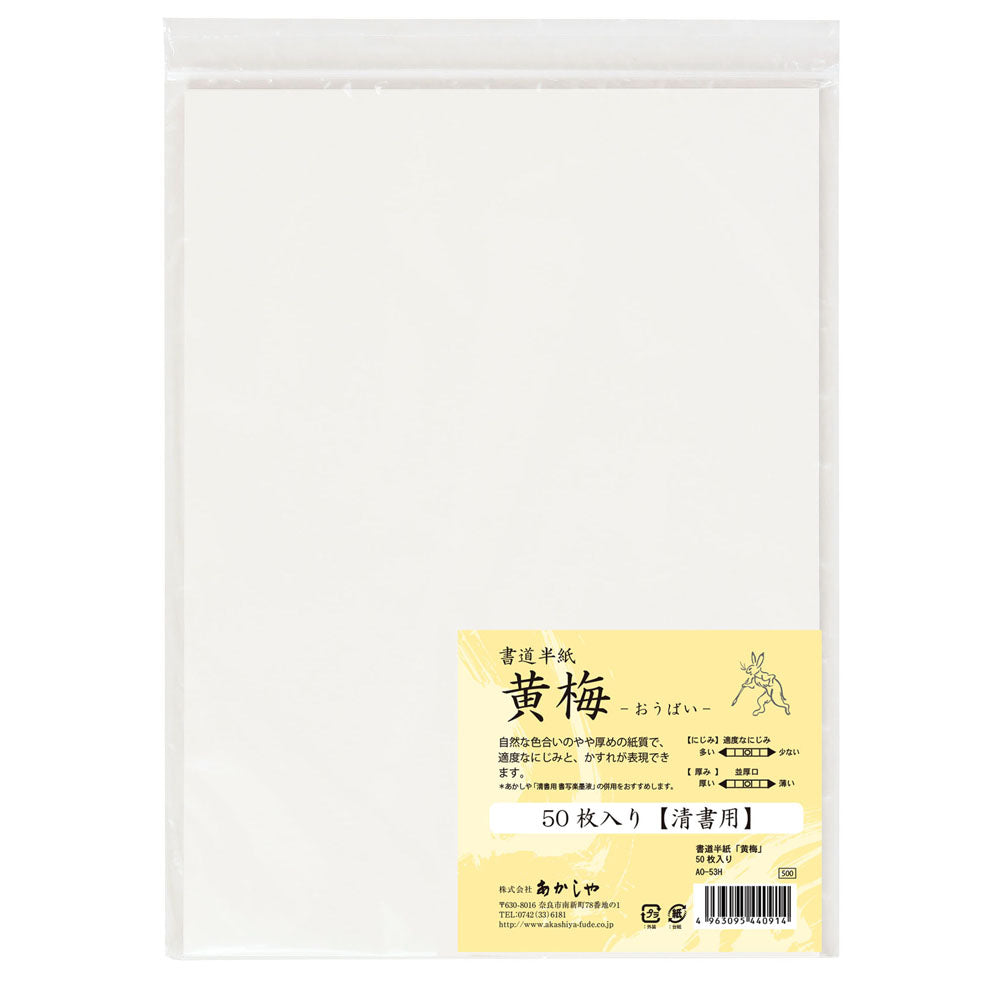 Midori Paintable Rotating Date Stamp Stationery