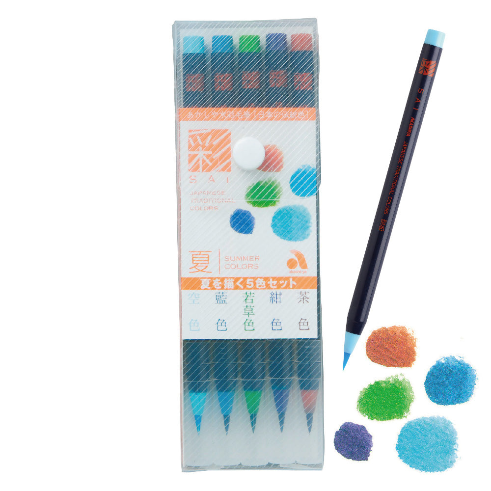 Akashiya Sai Watercolor Brush Pen 5 /20 Colors Set — A Lot Mall