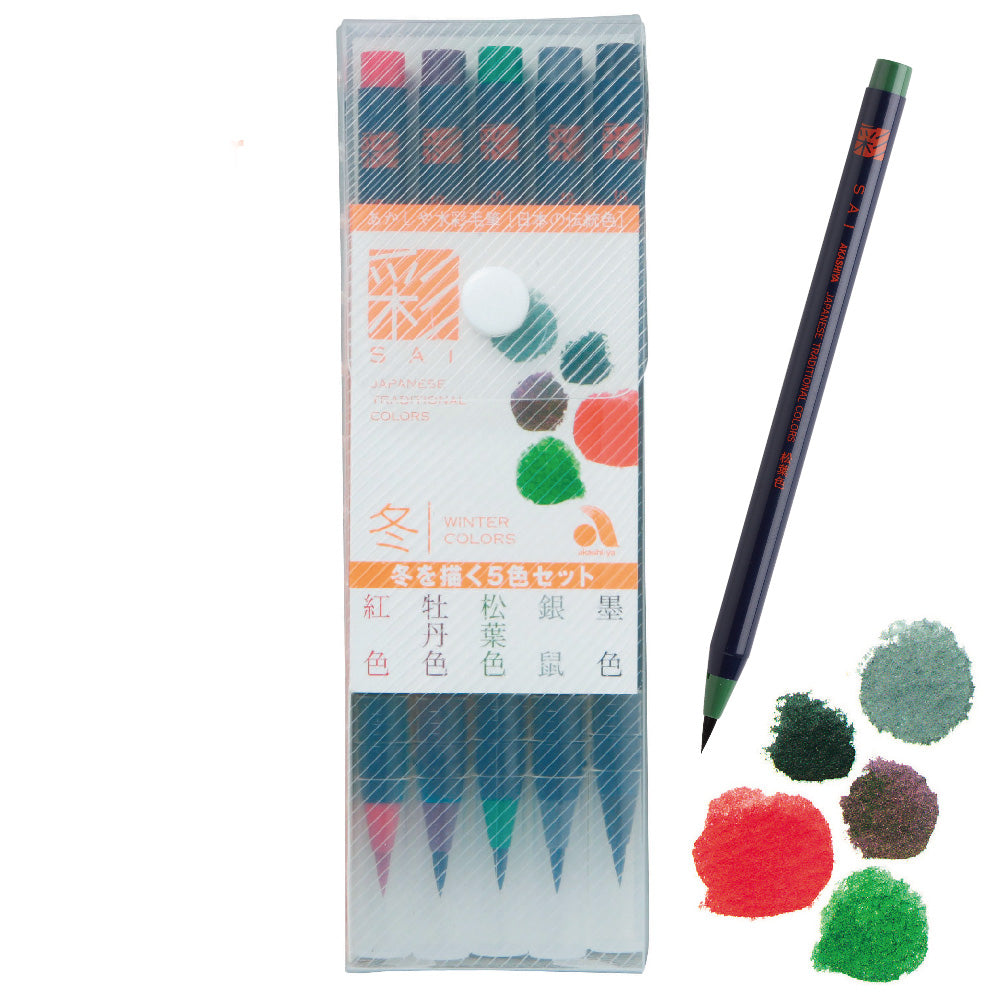 Akashiya Sai Watercolor Brush Pen 5 /20 Colors Set — A Lot Mall