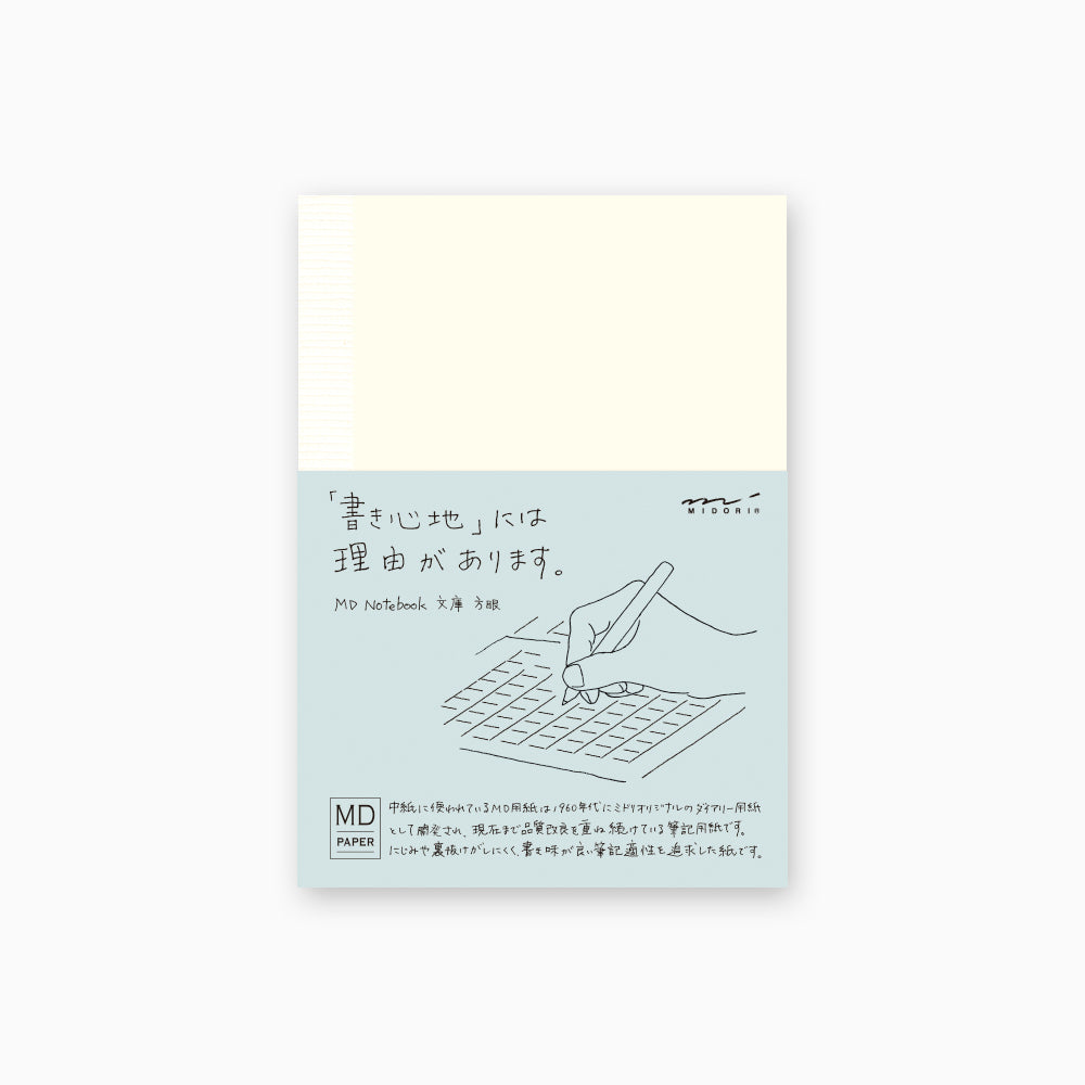 Midori MD A5 Codex 1Day 1Page Notebook Clear Cover, $6.48