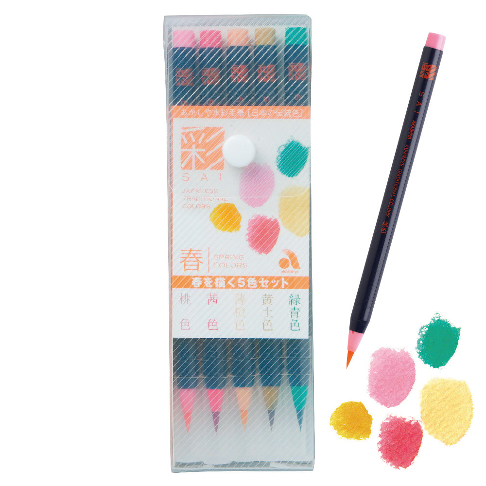 Akashiya Aya Watercolour Brush Pen set Pale traditional Japanese colou -  NOMADO Store