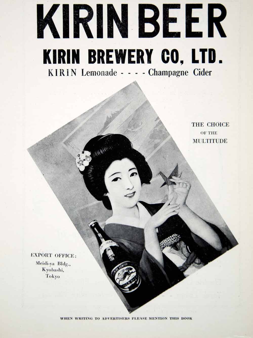 Vintage Japanese Geisha Nude Art - 1940 Ad Kirin Brewing Beer Lemonade Champagne Cider Japanese Geisha Kimono  GOE1