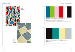 A DICTIONARY OF COLOR COMBINATIONS Vol.2