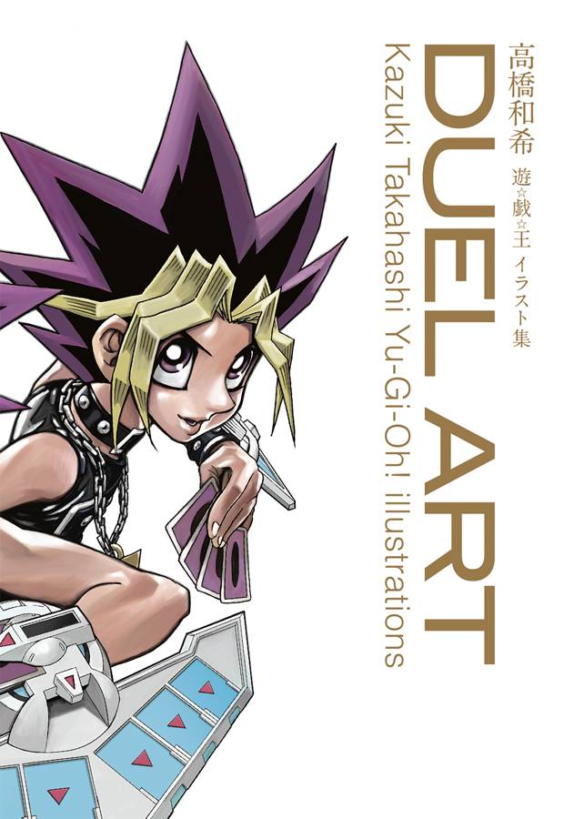 DUEL ART TAKAHASHI YU-GI-OH ILLUS HC