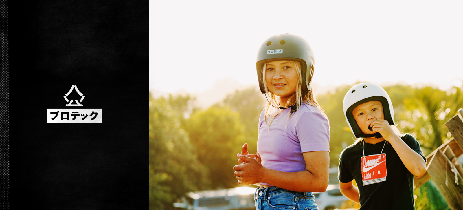 pro tech bike helmet